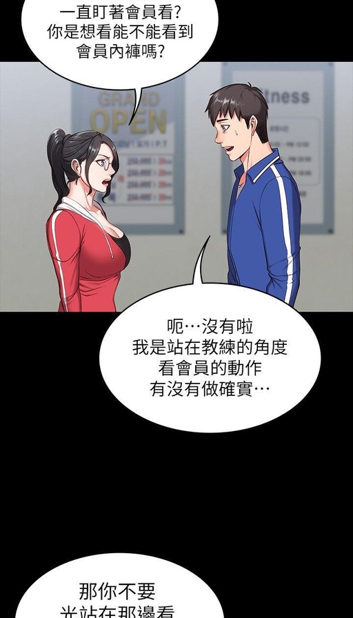 03 03 manager pressure