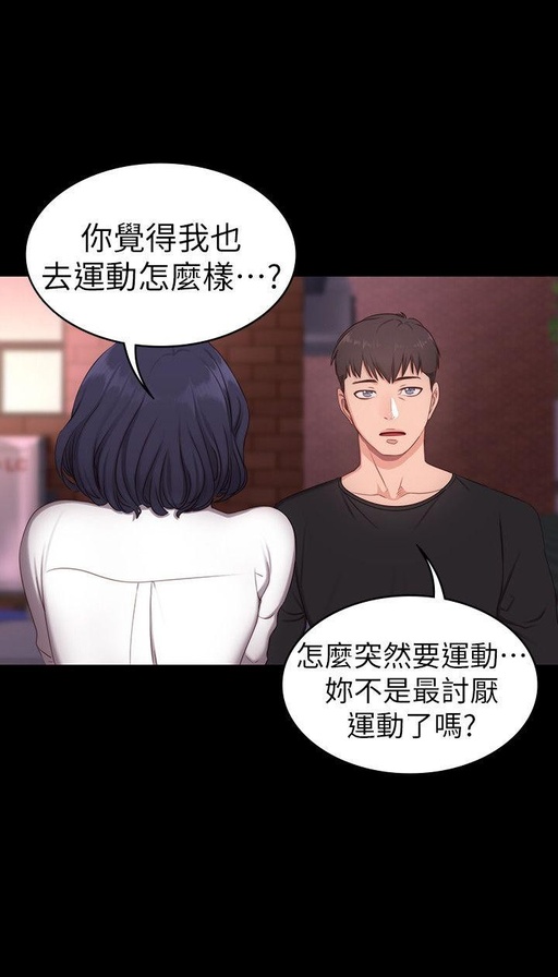 08 08 casual chat